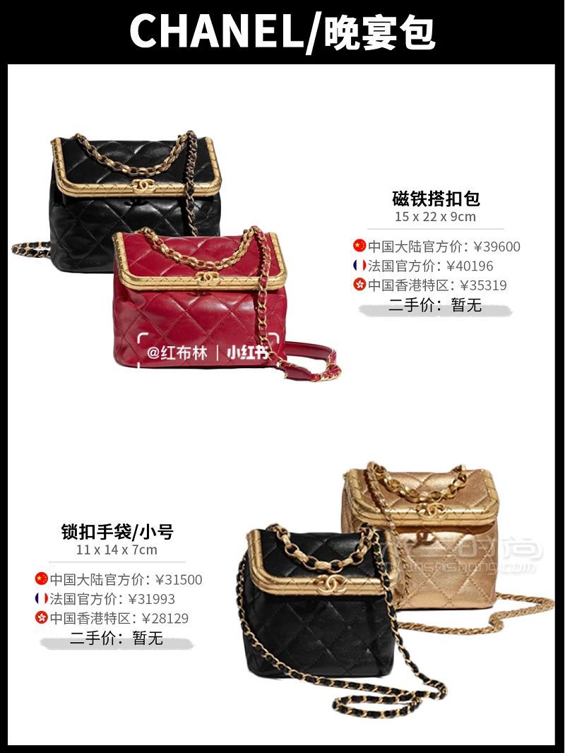 香奈兒包2020必入盒子包盤點+CHANEL最新價_2