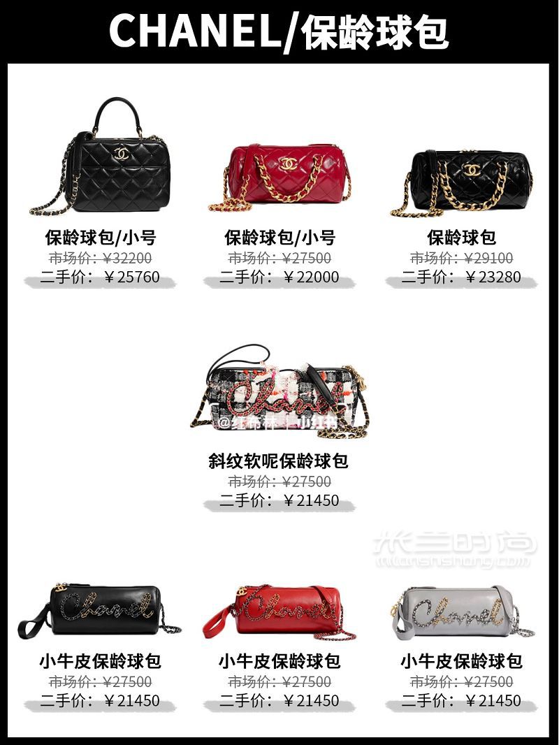 香奈兒包2020必入盒子包盤點+CHANEL最新價_6