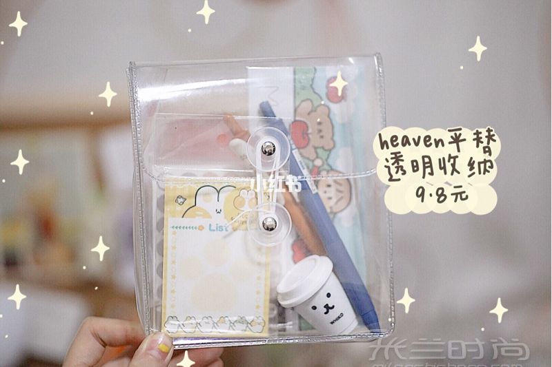 文具種草韓國heaven透明收納包平價(jià)替代_1