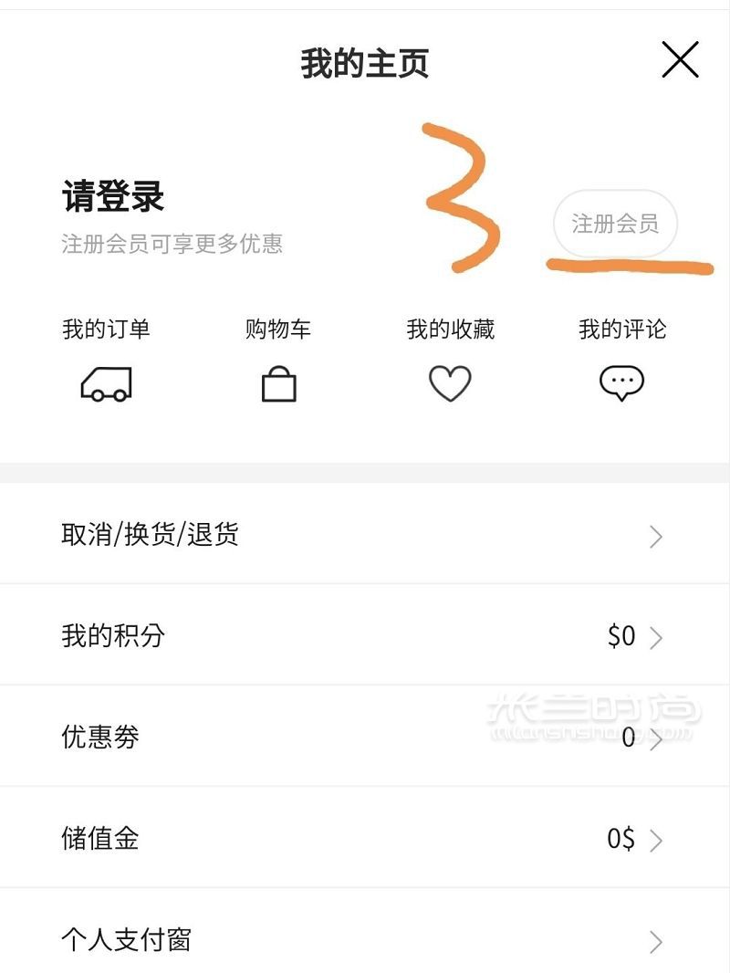 3CE官網(wǎng)3折活動 上海自由行熱門攻略_5