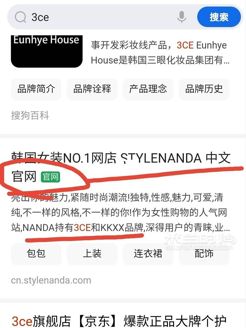 3CE官網(wǎng)3折活動 上海自由行熱門攻略_2