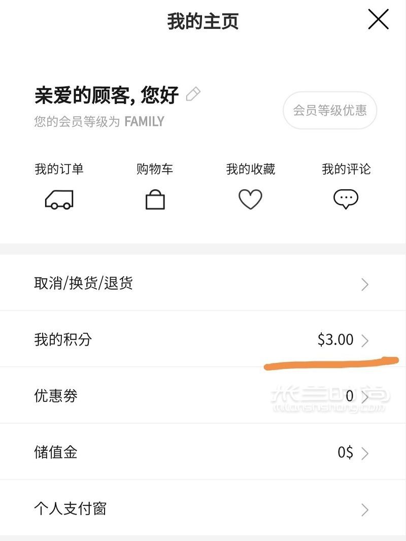 3CE官網(wǎng)3折活動 上海自由行熱門攻略_8