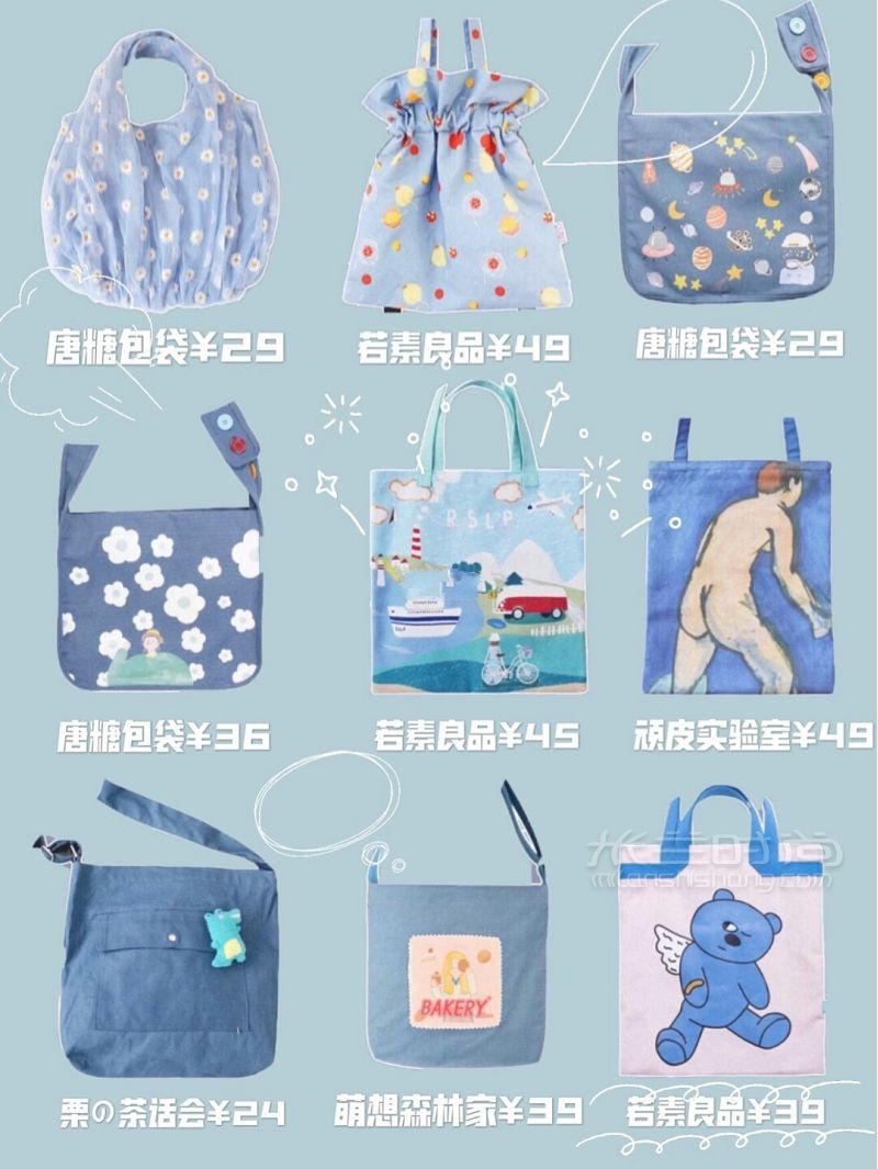 私藏小眾帆布包平價百搭學生黨必備_3