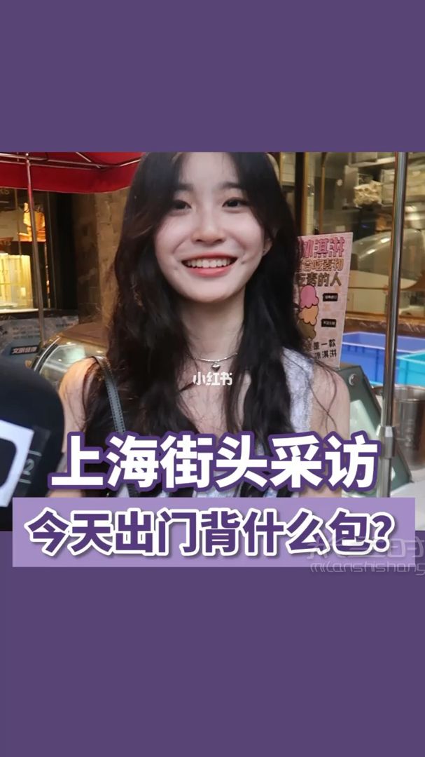 魔都街頭探秘 時髦小姐姐們都在背什么包？古馳怎么樣_1