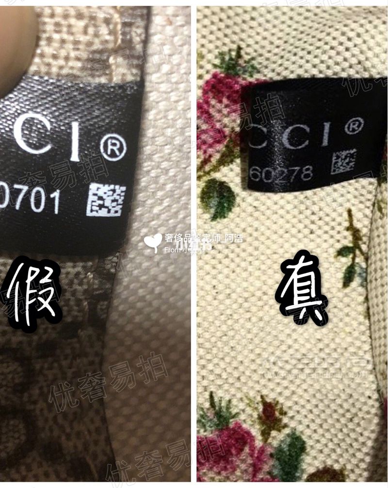 今天分享一篇關(guān)于奢侈品Gucci古馳虎頭包的真假鑒定方法不要問我其他的包也_6