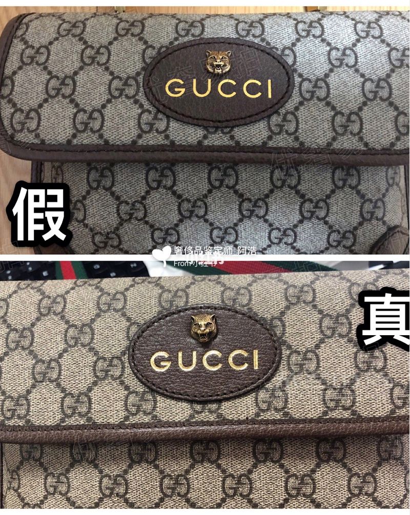今天分享一篇關(guān)于奢侈品Gucci古馳虎頭包的真假鑒定方法不要問我其他的包也_3