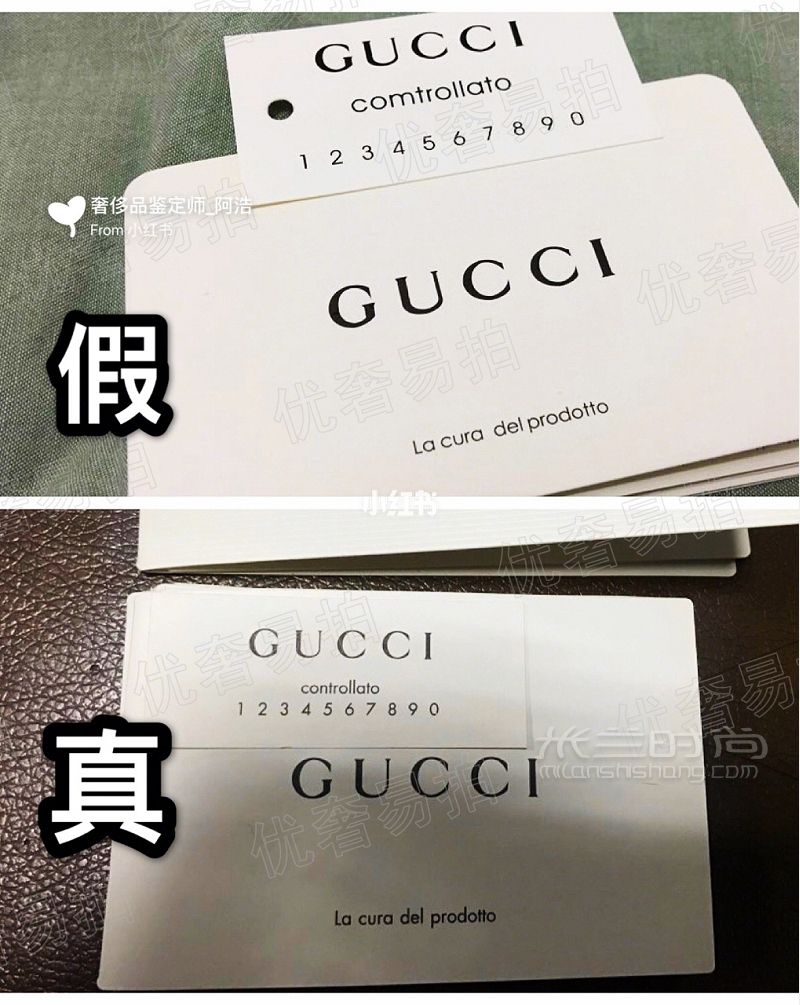 今天分享一篇關(guān)于奢侈品Gucci古馳虎頭包的真假鑒定方法不要問我其他的包也_5
