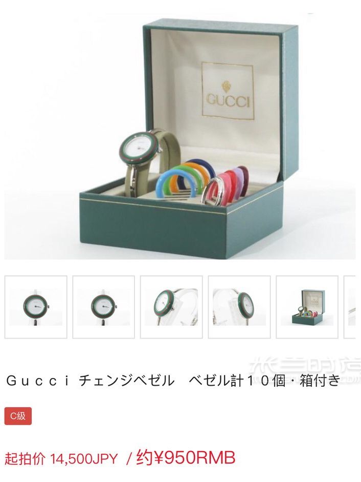 中古包撿漏攻略 中古包怎么買？lv成本價(jià)買買買_7