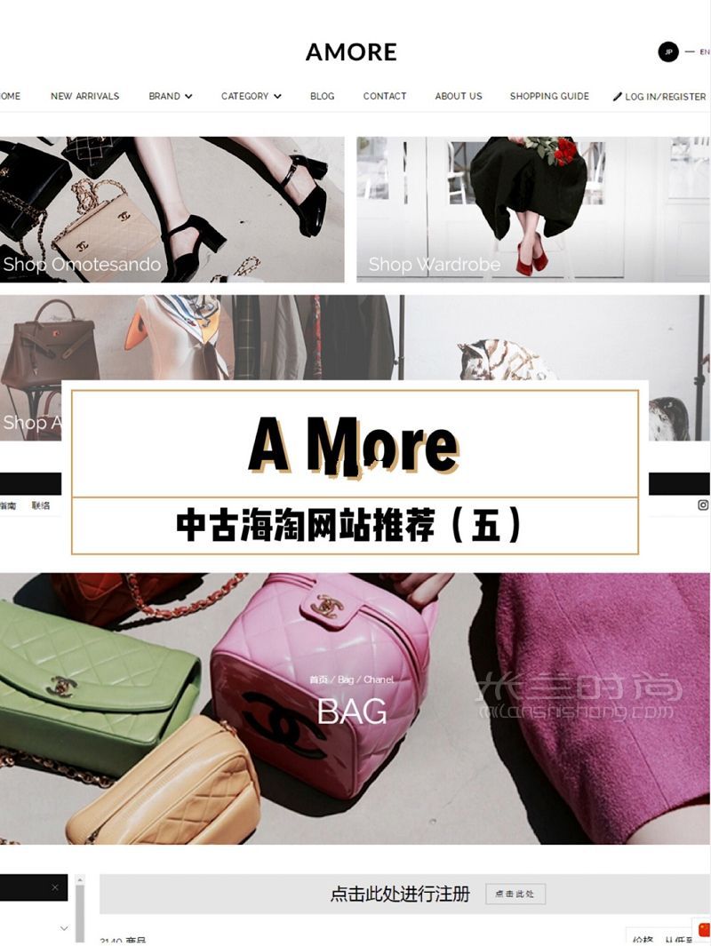 海淘買中古包超便宜！日本海淘各網(wǎng)站價(jià)格_6