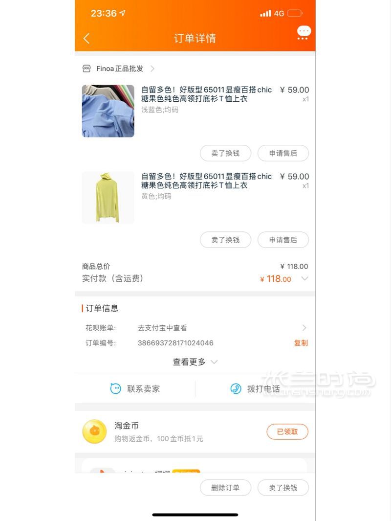 吹爆這個打底衫真的既好看又好穿！糖果色毛衣高領(lǐng)_5