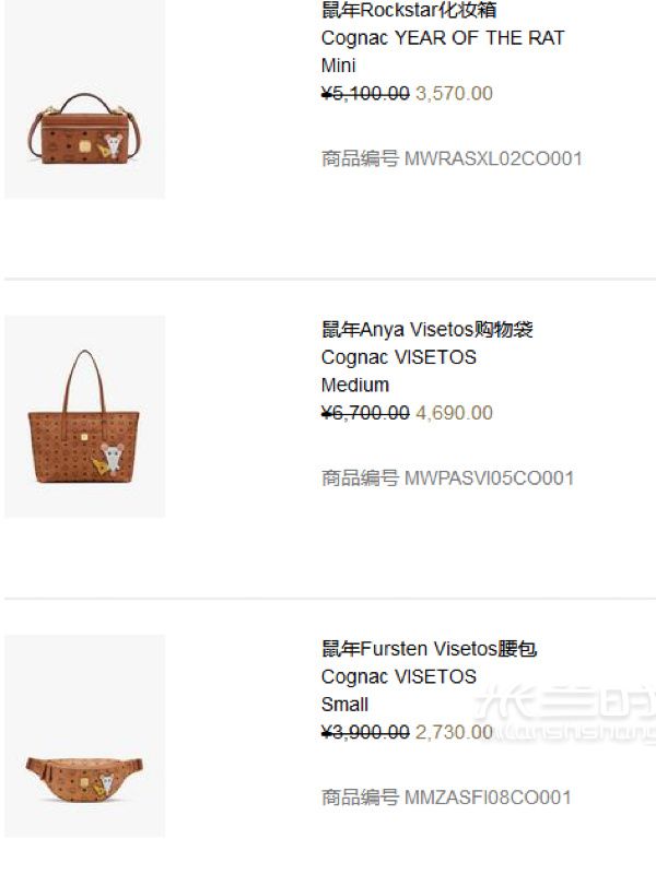 MCM中國官網(wǎng)折扣 mcm怎么樣_5