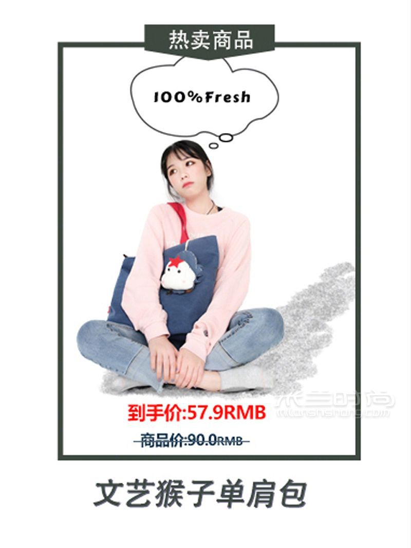 時(shí)髦小姐姐一元搶超絕可愛包包？！糟糕是心動(dòng)的感覺！_8