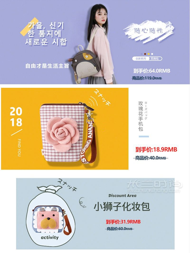 時(shí)髦小姐姐一元搶超絕可愛包包？！糟糕是心動(dòng)的感覺！_6