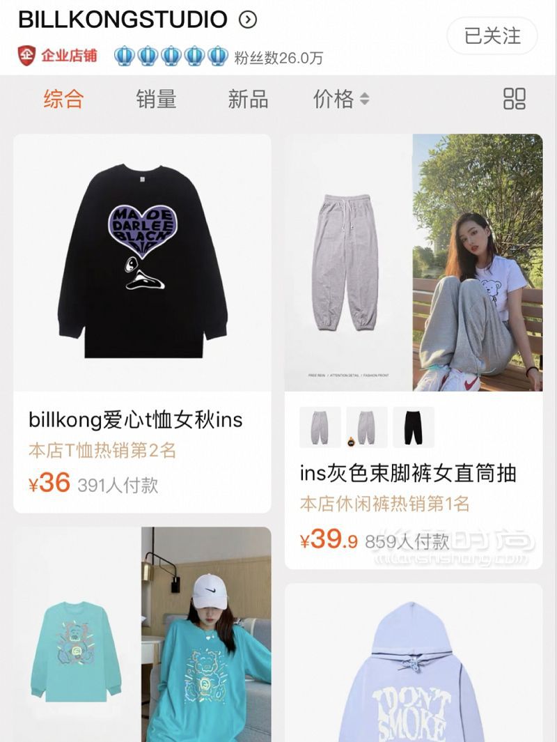 店鋪分享網(wǎng)購4年私藏的外貿(mào)原單寶藏店鋪_2