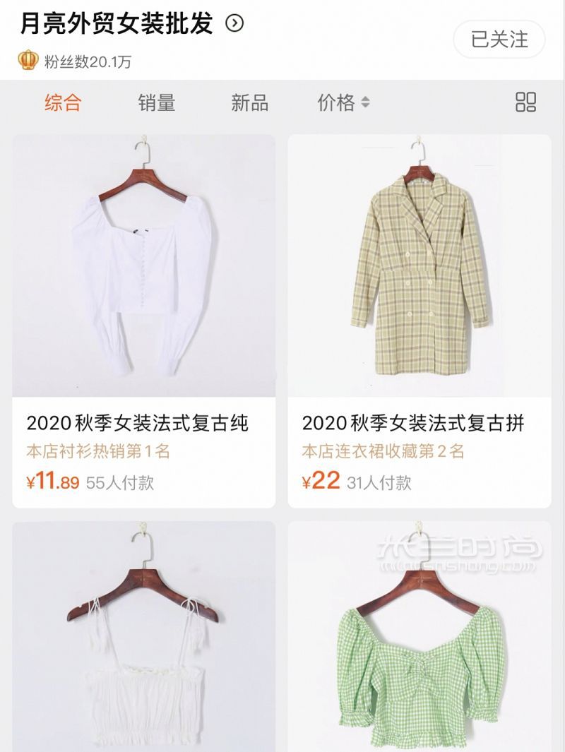 店鋪分享網(wǎng)購4年私藏的外貿(mào)原單寶藏店鋪_6