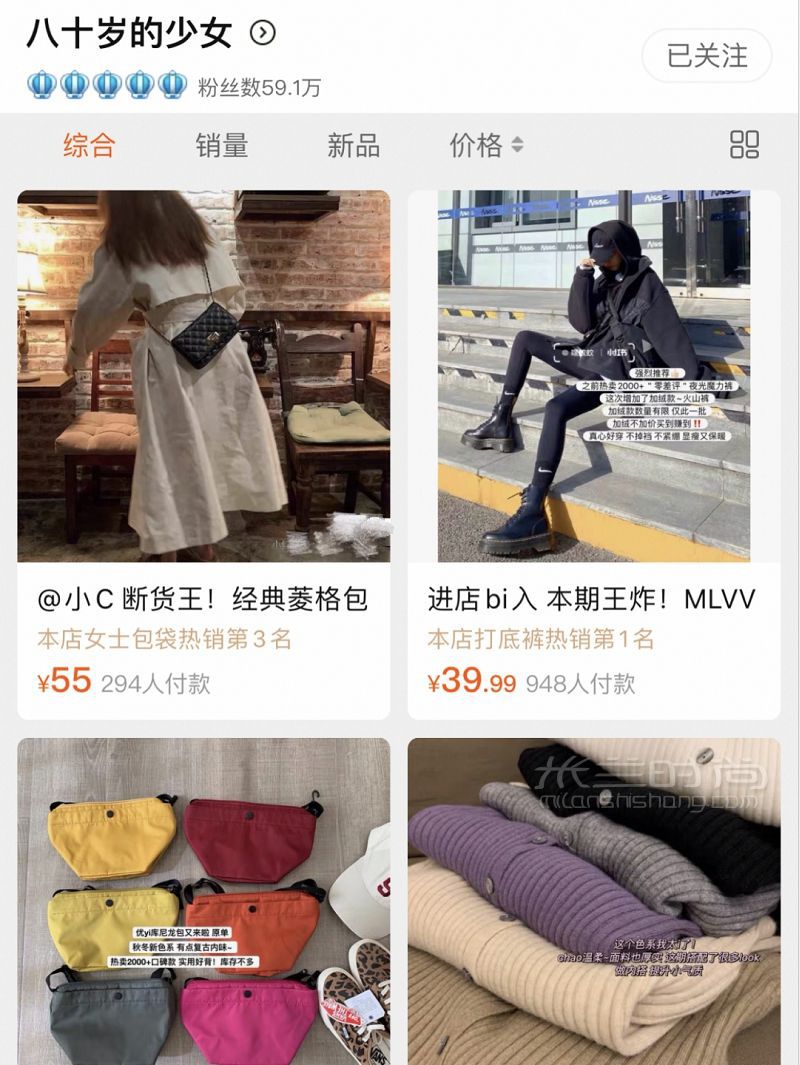 店鋪分享網(wǎng)購4年私藏的外貿(mào)原單寶藏店鋪_5