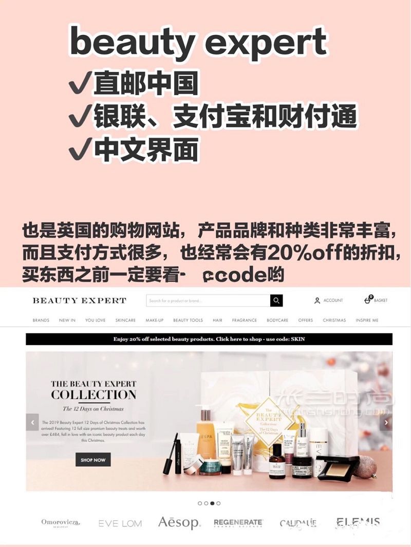 海淘必知的大直郵網(wǎng)站超省錢(qián)干貨秘mankind時(shí)尚_7