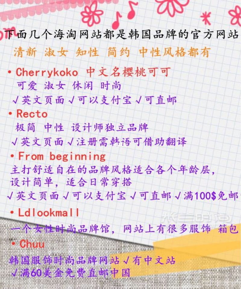 海淘必知的大直郵網(wǎng)站超省錢(qián)干貨秘mankind時(shí)尚_2