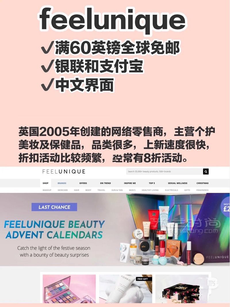 海淘必知的大直郵網(wǎng)站超省錢(qián)干貨秘mankind時(shí)尚_6