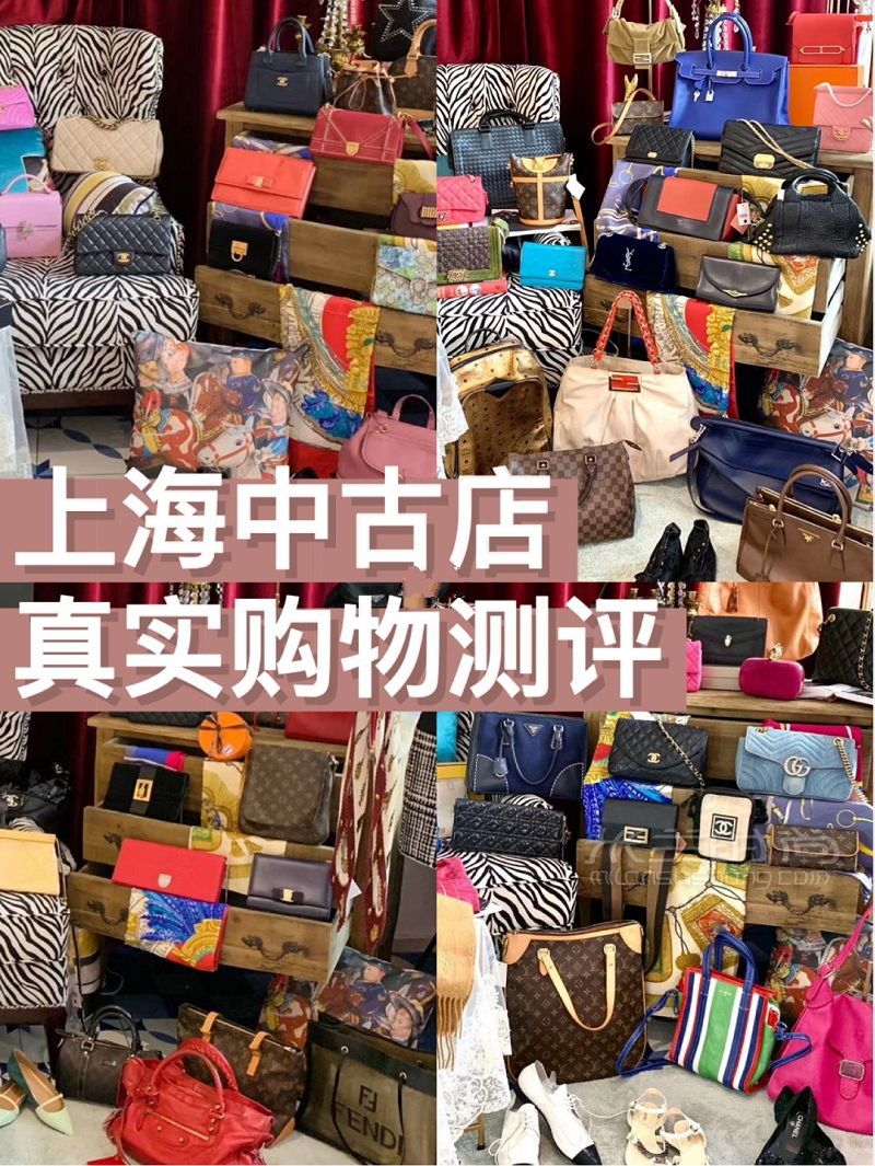 上海探店中古包 上海五折買到絕版LV！_2