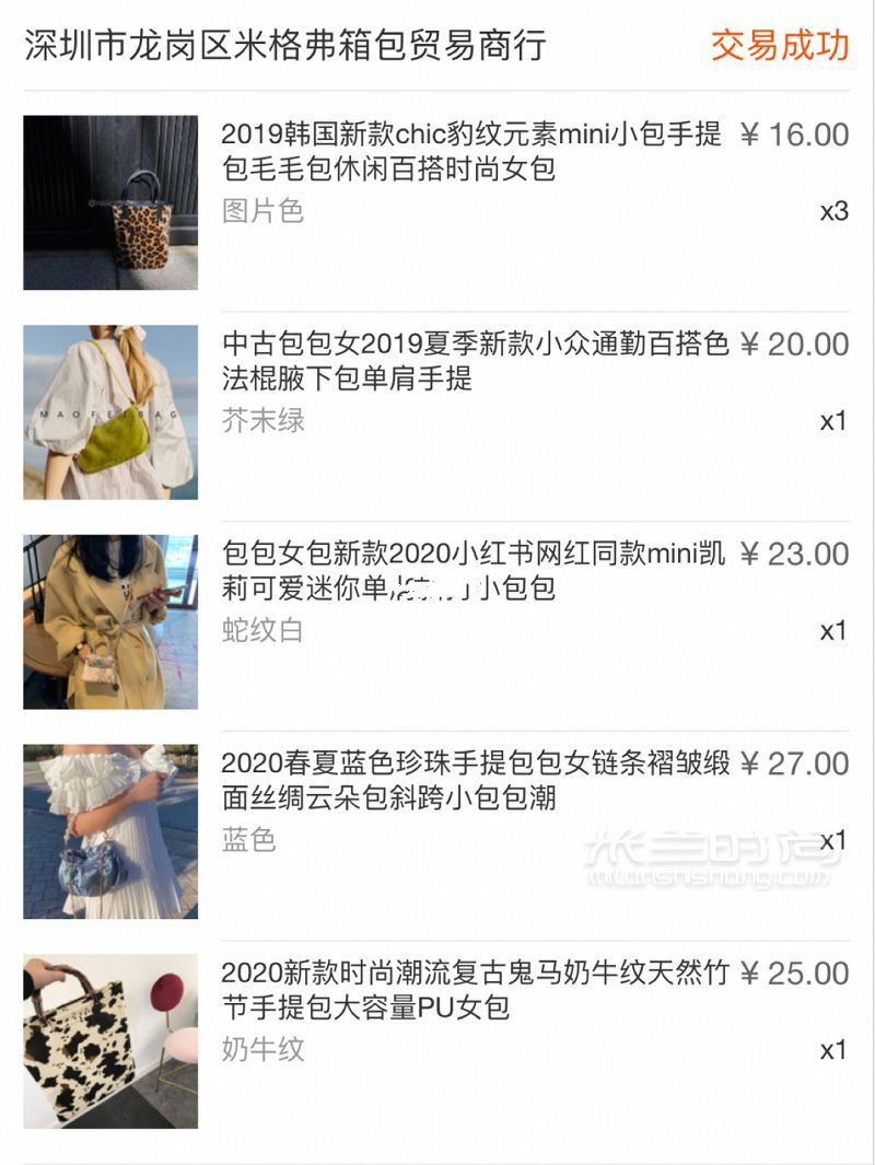 1688探店 100元到手5個包質(zhì)量_7