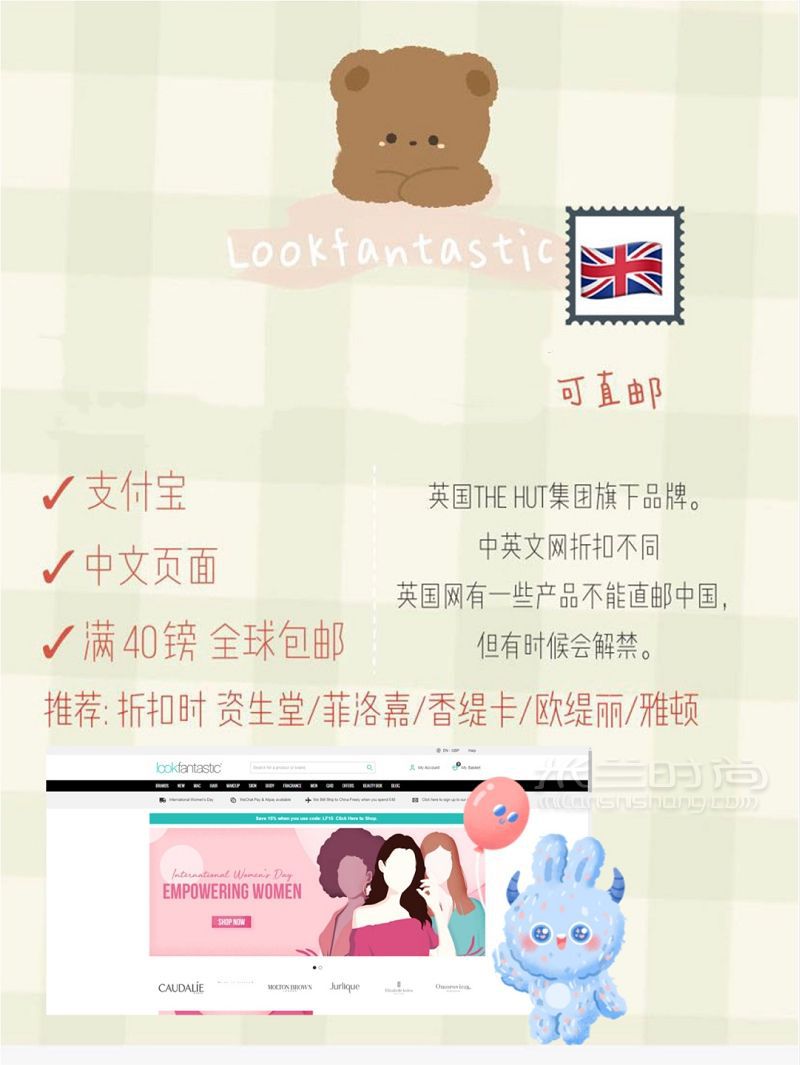 純干貨18個(gè)支持支付寶的海淘網(wǎng)站合集_2