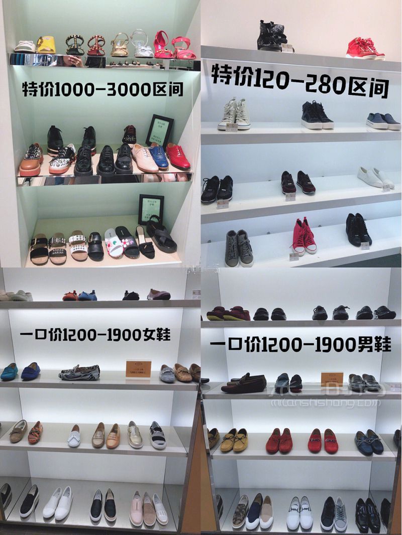 【北京八達(dá)嶺奧萊奢侈品白菜價攻略】_4