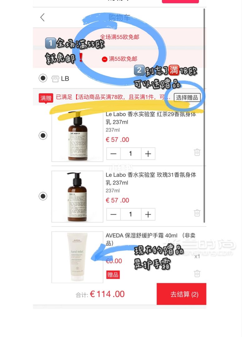海淘神仙網(wǎng)站 全中文直郵包稅海淘網(wǎng)_6
