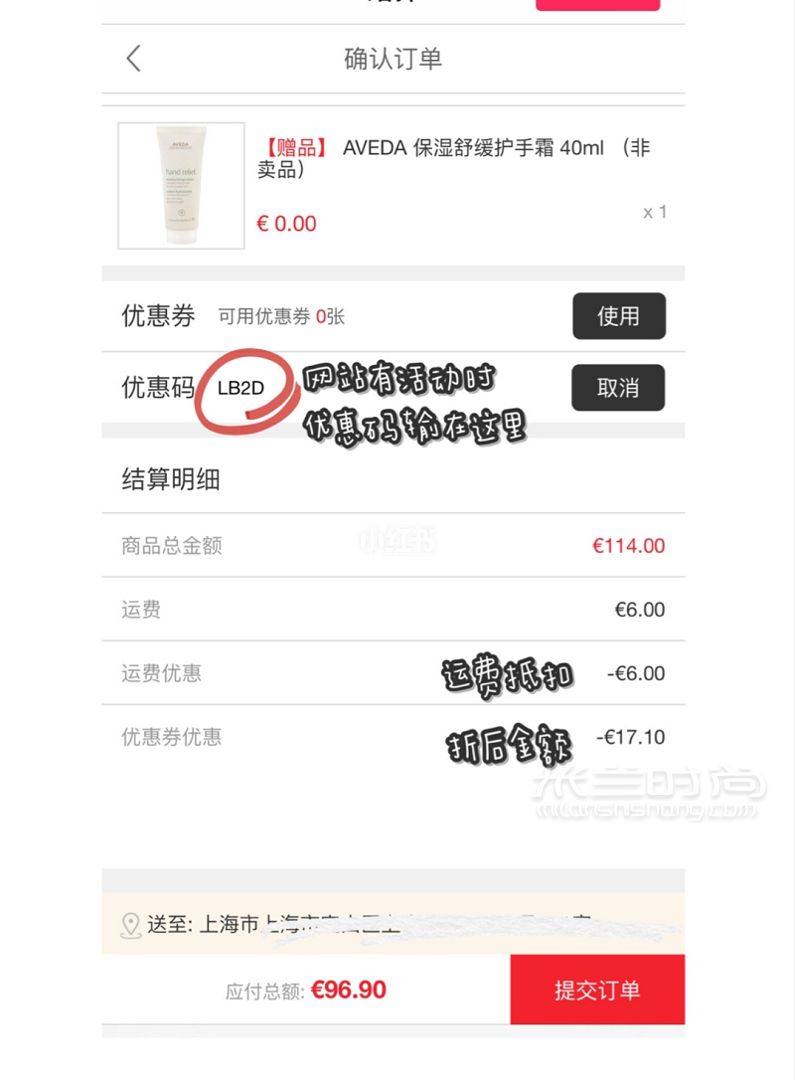 海淘神仙網(wǎng)站 全中文直郵包稅海淘網(wǎng)_8