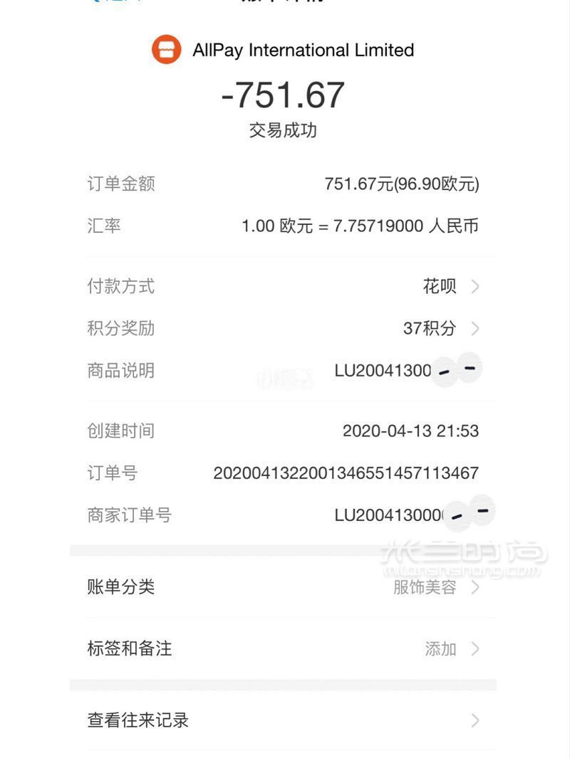 海淘神仙網(wǎng)站 全中文直郵包稅海淘網(wǎng)_9
