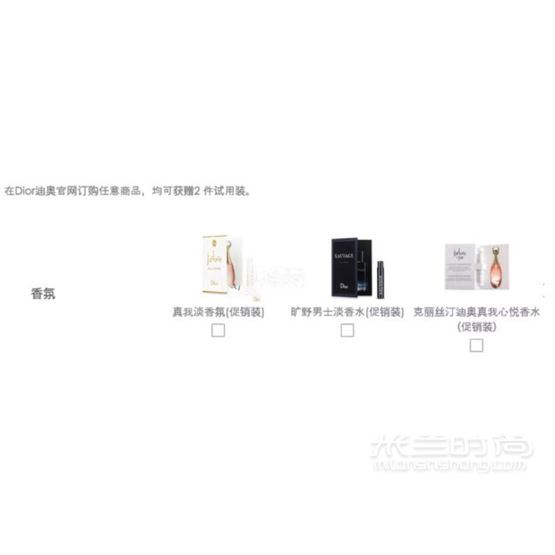 千萬(wàn)不要去國(guó)內(nèi)美妝官網(wǎng)，因?yàn)槟銜?huì)剁手到根本停不下來(lái)！_5