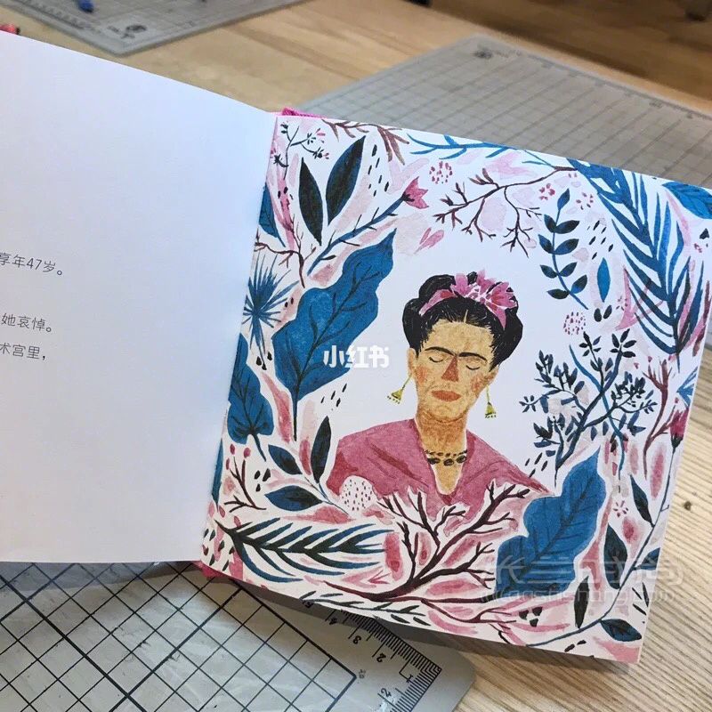 分享幾本有意義平價(jià)的手繪書(shū)籍 第1本_2