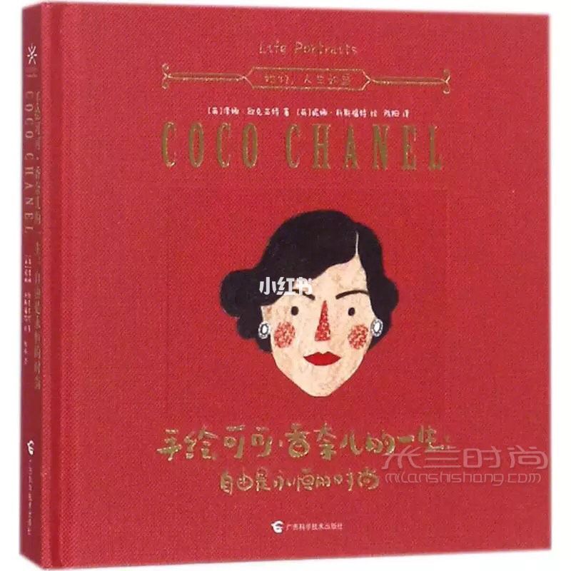 分享幾本有意義平價(jià)的手繪書(shū)籍 第1本_4