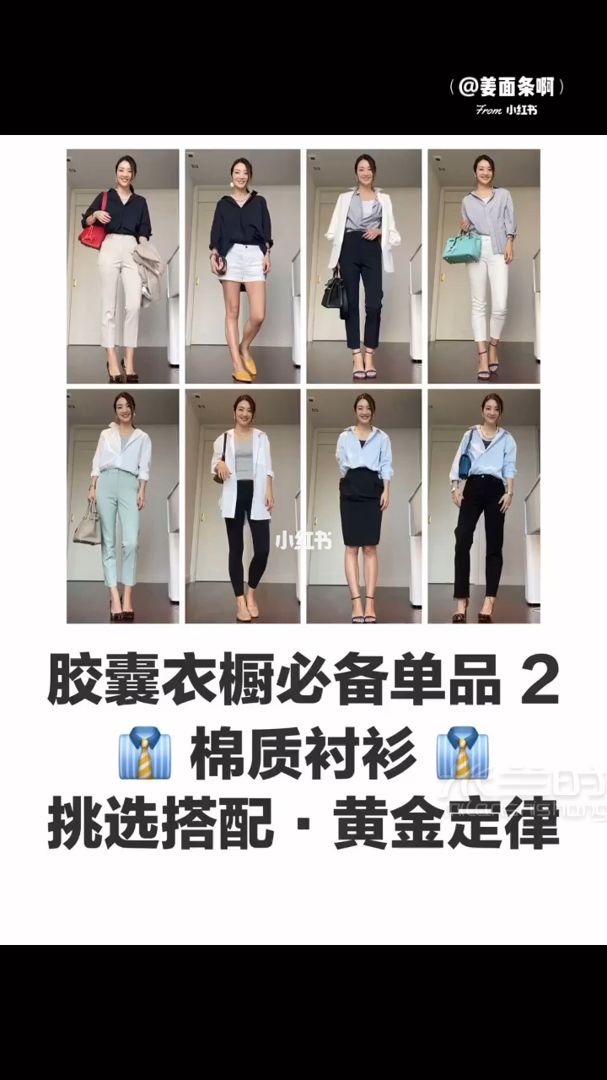 棉質(zhì)襯衫背心 無(wú)印良品怎么樣_1