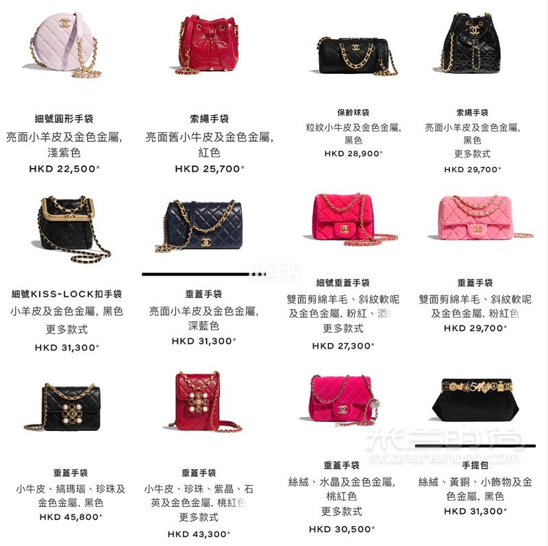 Chanel香港官網(wǎng) 小牛皮香奈兒怎么樣_1