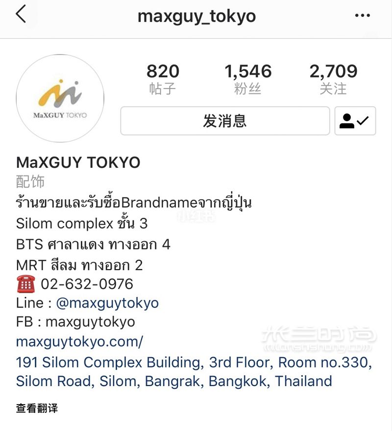 曼谷二手店 MaXGUY TOKYO 墻裂推薦百元買LV_7