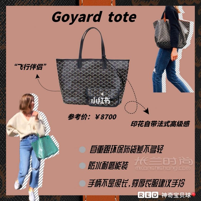 通勤旅行最值得入手的大牌tote托特包 思琳怎么樣_3