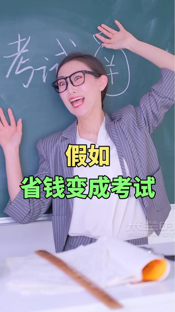 女生省錢小秘訣 蘇州自由行熱門攻略_1