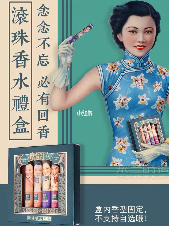 50噴上就是英式復(fù)古電影女主角的高級香_7