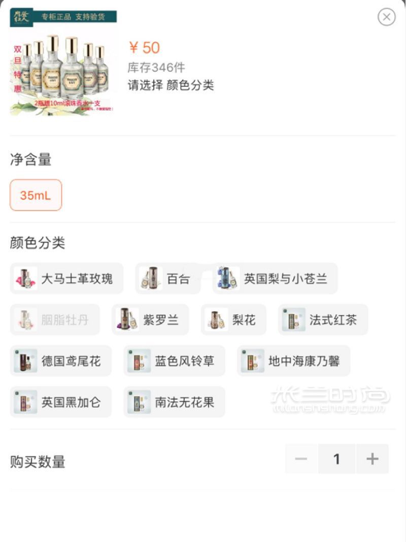 50噴上就是英式復(fù)古電影女主角的高級香_8