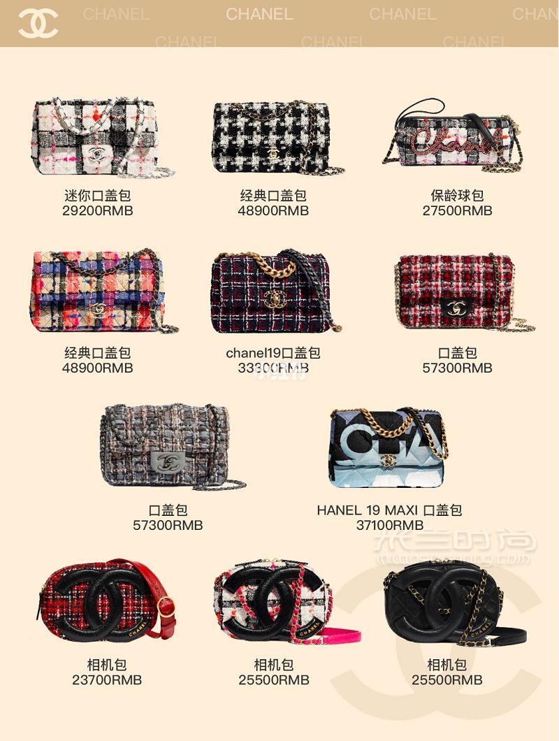 Chanel 2020年秋冬款 最新82款香奈兒包包價格_2