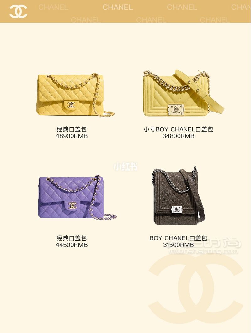 Chanel 2020年秋冬款 最新82款香奈兒包包價格_9