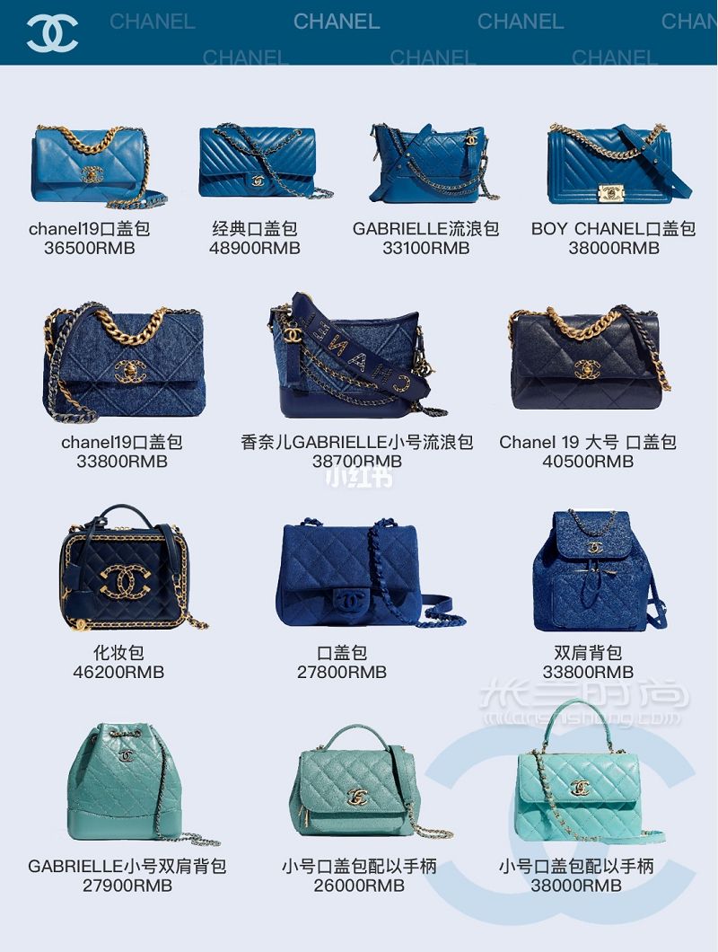 Chanel 2020年秋冬款 最新82款香奈兒包包價格_4