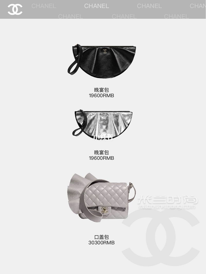 Chanel 2020年秋冬款 最新82款香奈兒包包價格_7