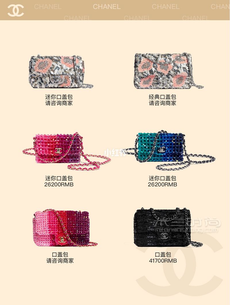 Chanel 2020年秋冬款 最新82款香奈兒包包價格_3