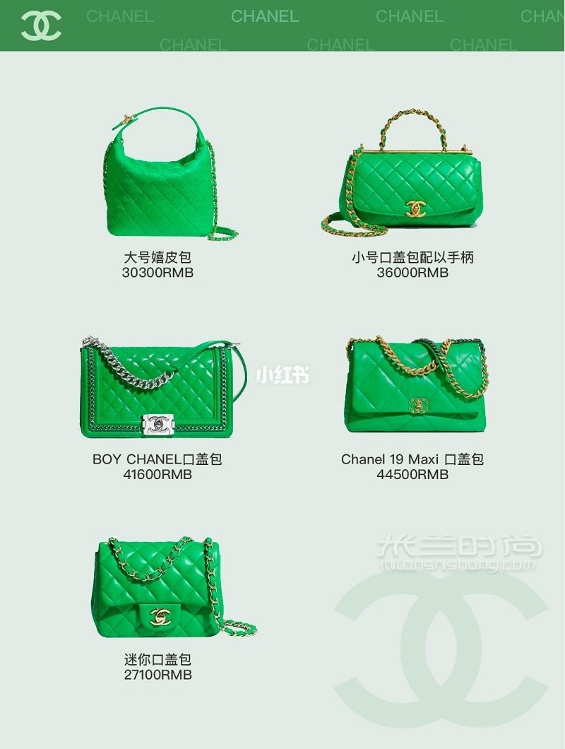 Chanel 2020年秋冬款 最新82款香奈兒包包價格_5