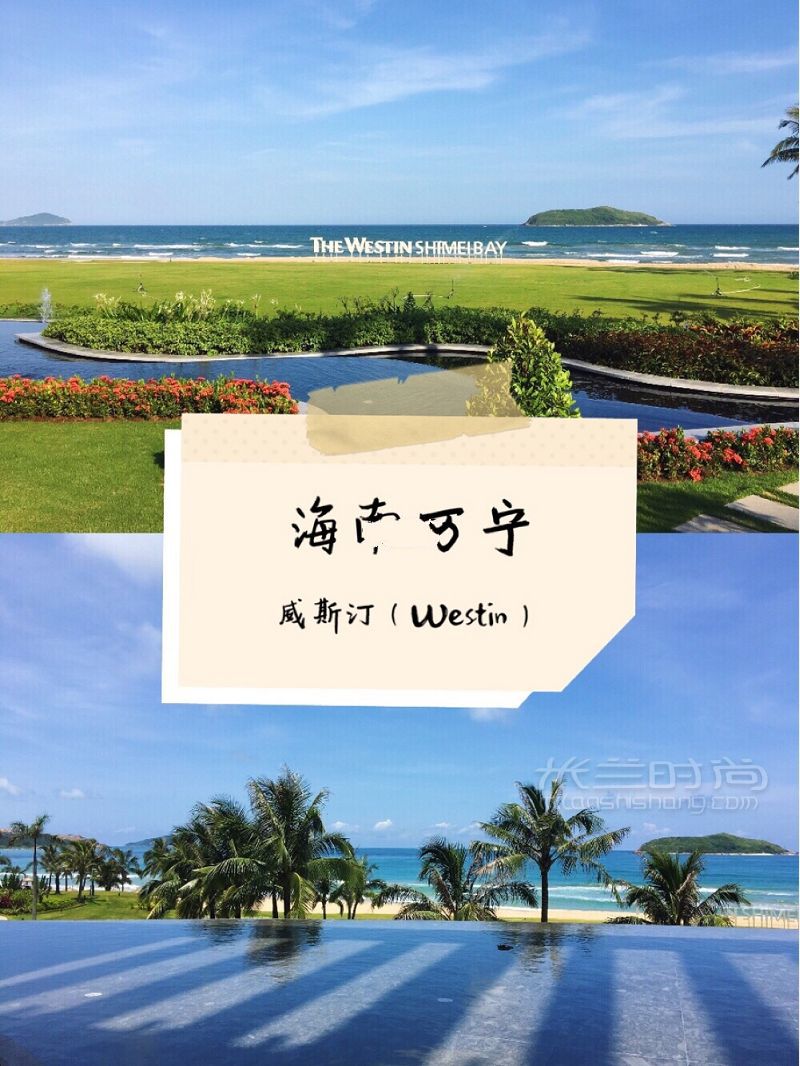 海南只有三亞？石梅灣美到不想回家！_1