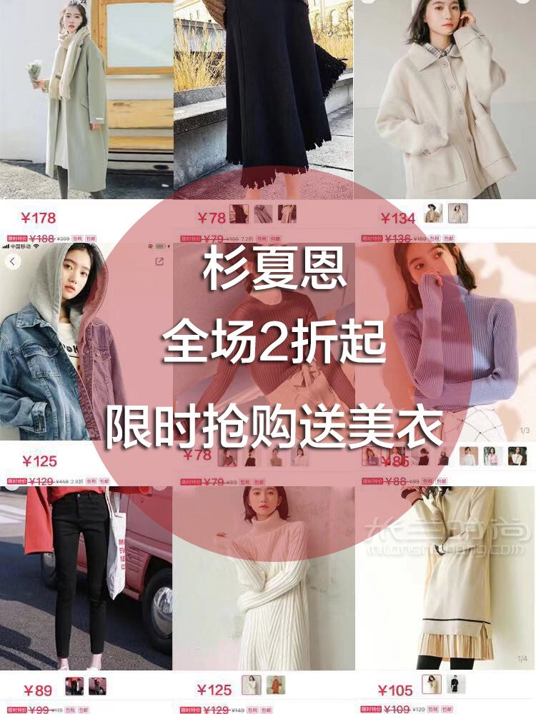 時(shí)髦小姐姐雙十一時(shí)尚必買(mǎi)清單 氣尖貨便宜到偷笑！_4