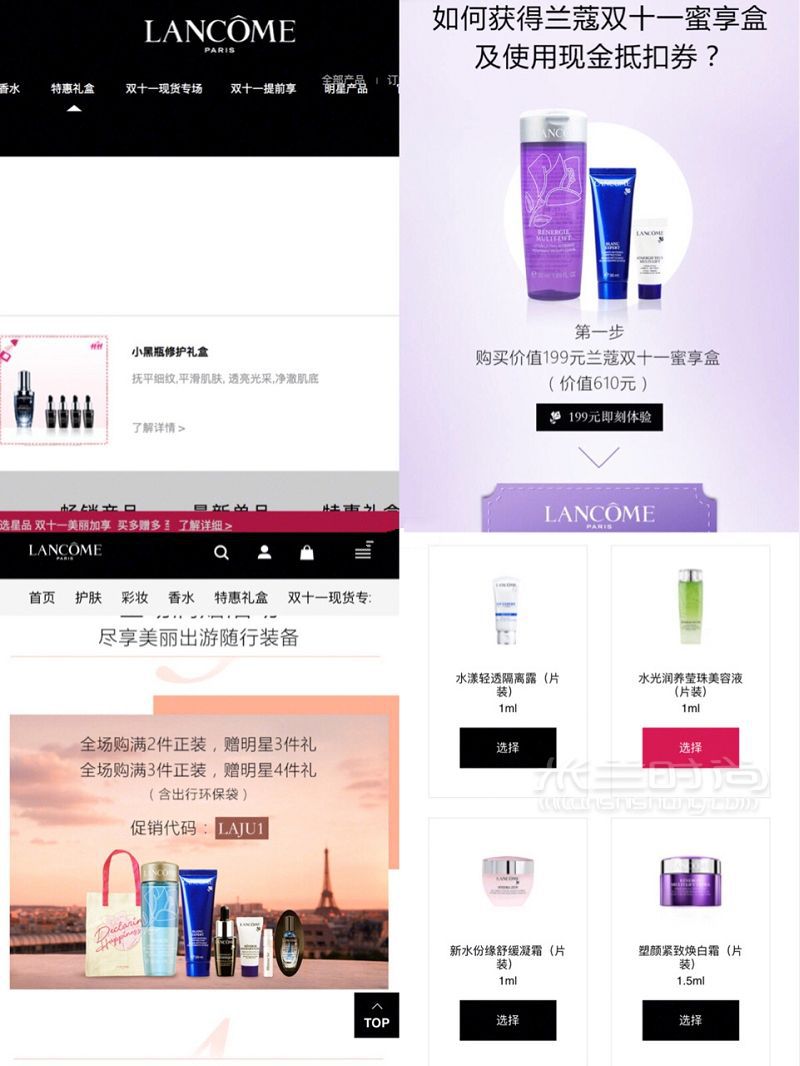 深夜種草的翠花超全國內(nèi)美妝官網(wǎng)下單攻略！統(tǒng)統(tǒng)給你整理好了_2