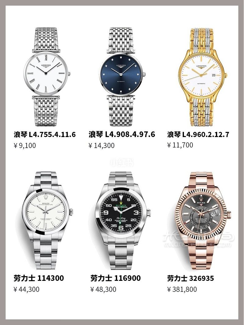 吐血處理 必入的52只經(jīng)典入門款男表大總結(jié) 勞力士怎么樣_2